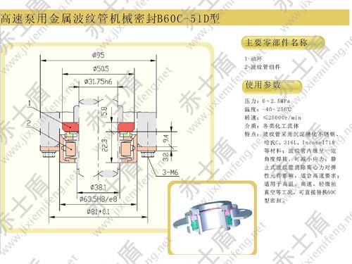 B60C-51D�C(j��)е�ܷ�