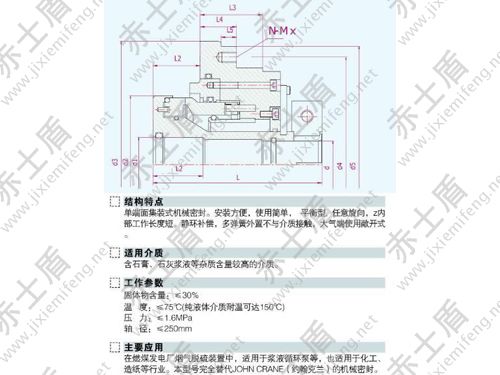 HMR3機械密封 HMR3機械密封