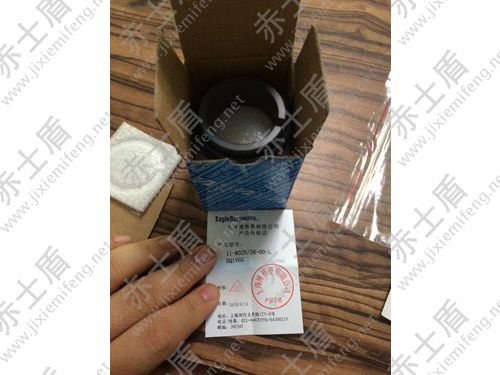 上海博格曼機械密封有限公司 上海博格曼機械密封有限公司2.jpg